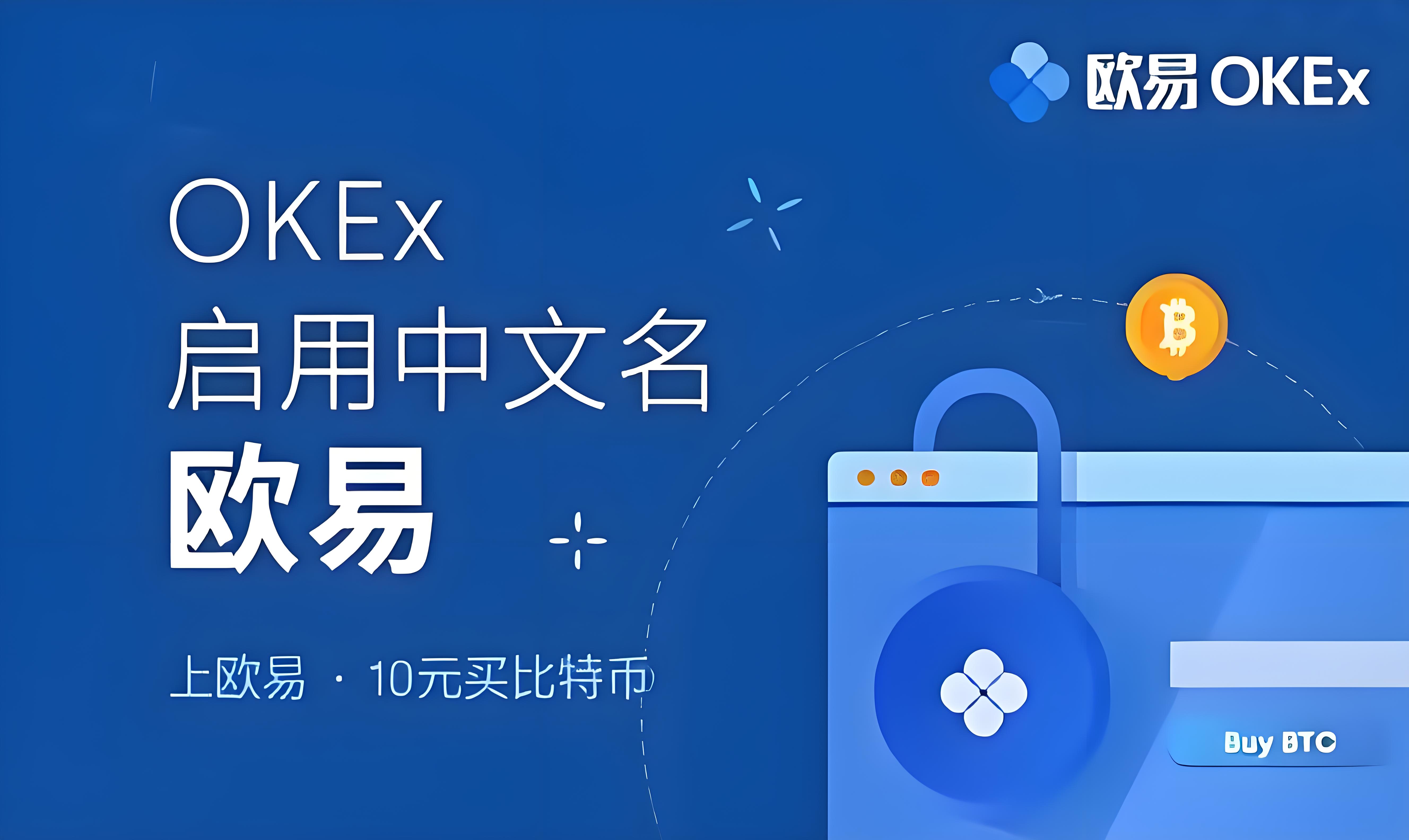 欧交易所appwindows